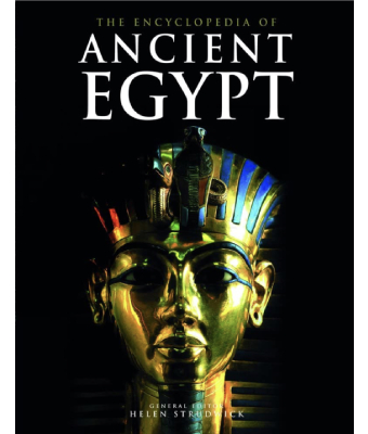 The Encyclopedia of Ancient Egypt