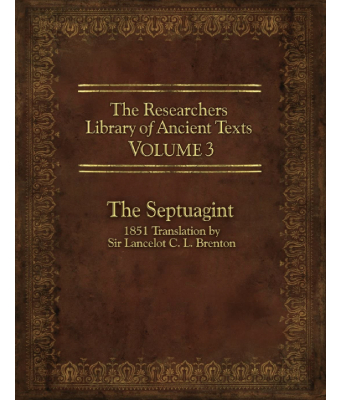 The Septuagint - 1851 Translation by Sir Lancelot C.L. Brenton